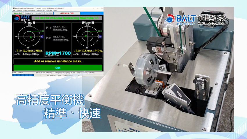 QB-502攜帶式動平衡儀